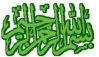 Thumb Bismillah170