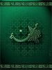 Thumb Bismillah36